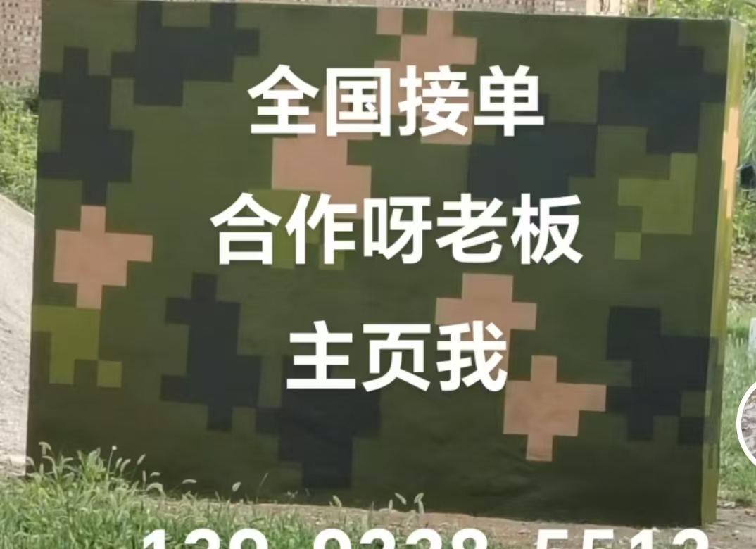 辽宁迷彩色  迷彩墙面喷涂工艺流程