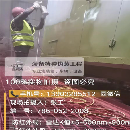 辽宁外墙迷彩漆是专为户外墙体设计